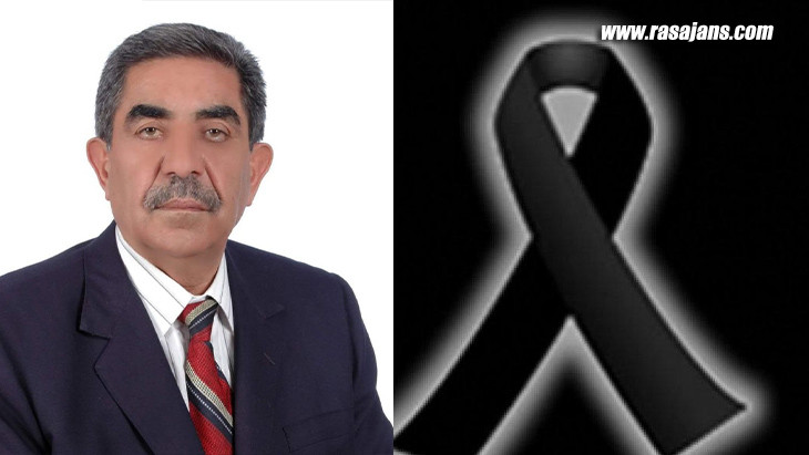TMF Malatya Şube Başkanı Mustafa Eren Vefat Etti